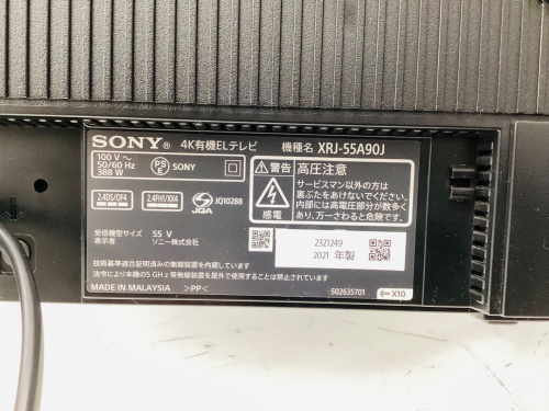 トレファクブログ画像3