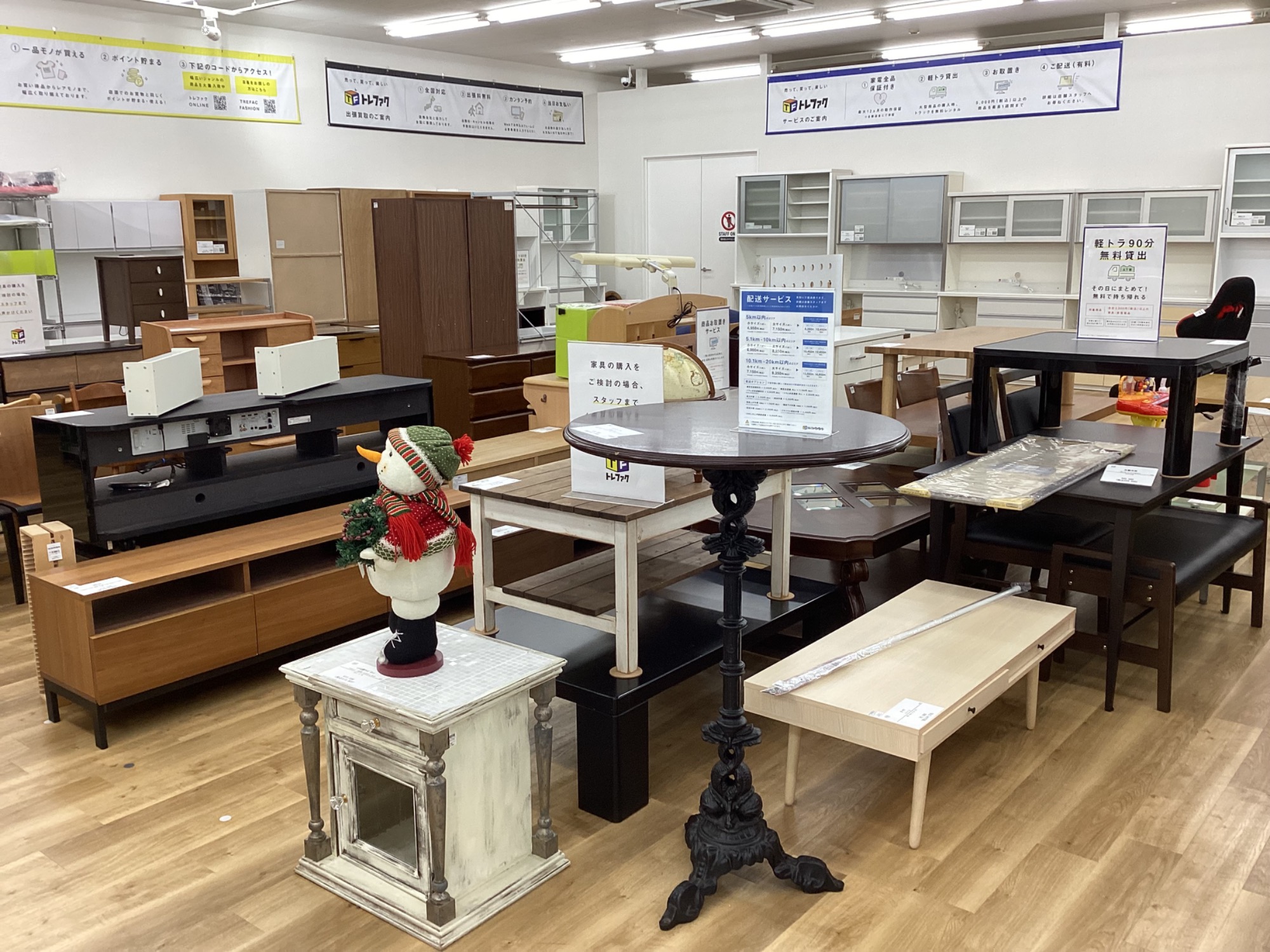 松田家具のレンジボードが入荷いたしました！｜2025年01月08日