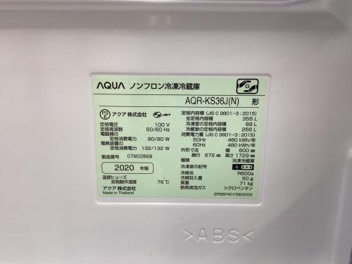 トレファクブログ画像3