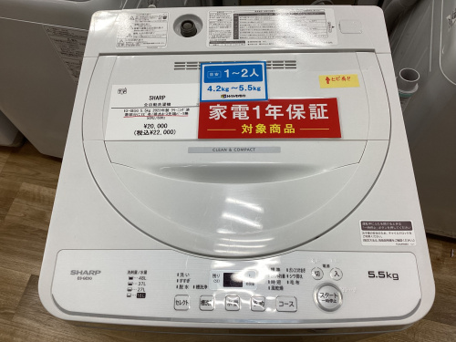 トレファクブログ画像3