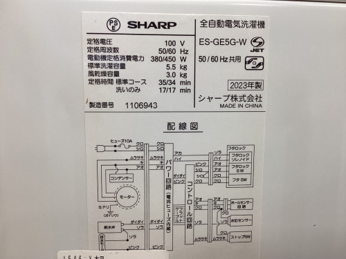 トレファクブログ画像5