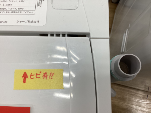トレファクブログ画像6
