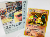 トレファク伊勢崎フォリオ安堀店ブログ