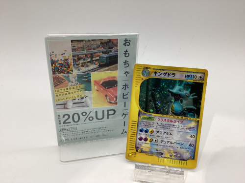 トレファクブログ画像1