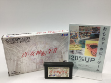 トレファク伊勢崎フォリオ安堀店ブログ