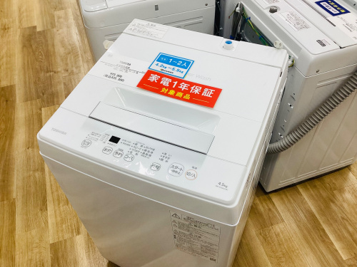 トレファクブログ画像1