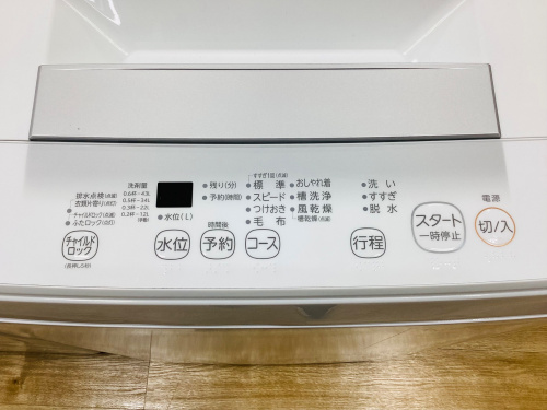 トレファクブログ画像5