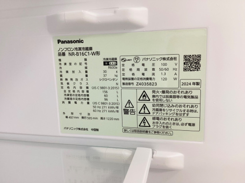 トレファクブログ画像6