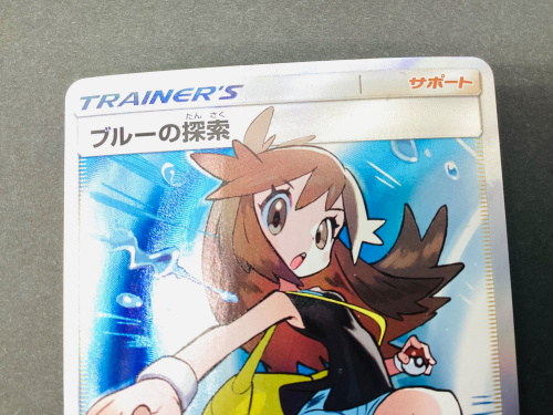 トレファクブログ画像3