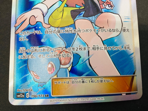 トレファクブログ画像4