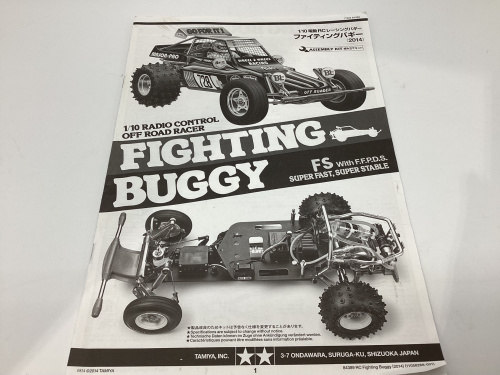 トレファクブログ画像4