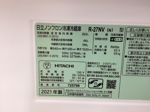 トレファクブログ画像3
