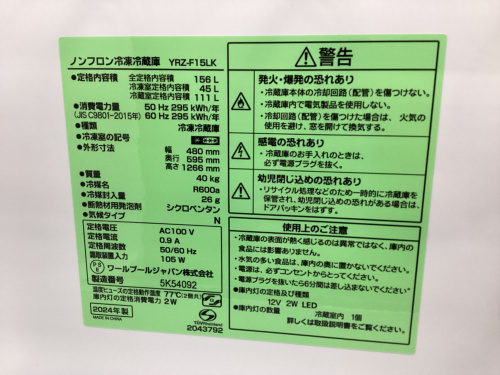 トレファクブログ画像3