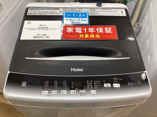 トレファクブログ画像2