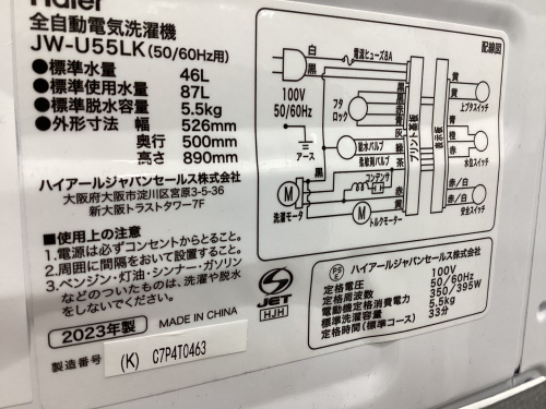 トレファクブログ画像6