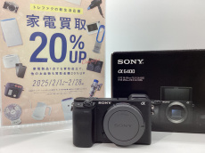 トレファク伊勢崎フォリオ安堀店ブログ