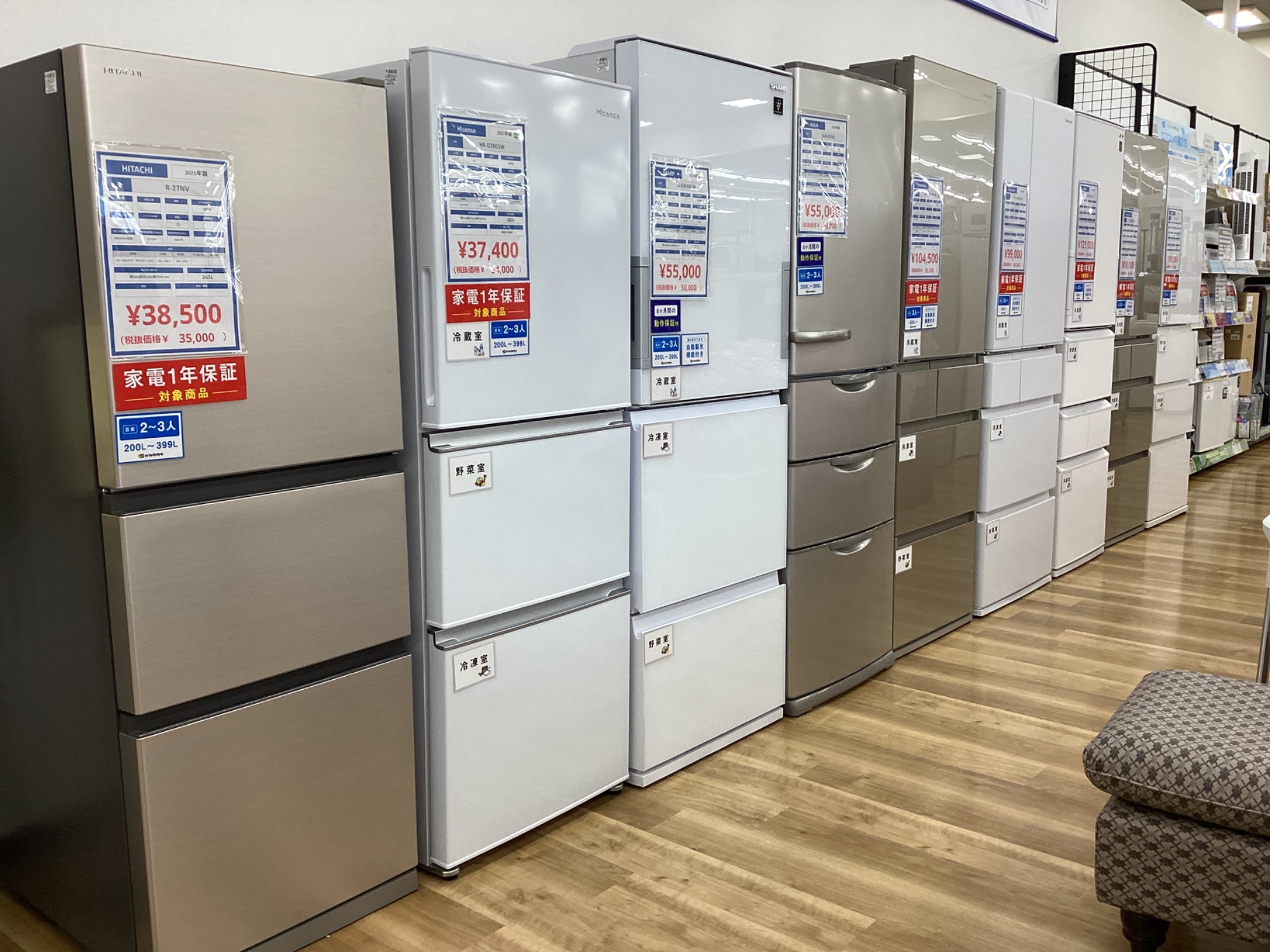 軽トラック90分無料貸し出し】Panasonicの2ドア冷蔵庫入荷しました！！ (トレファク上里店) 神保原のキッチン家電《冷蔵庫 》の中古あげます・譲ります｜ジモティーで不用品の処分