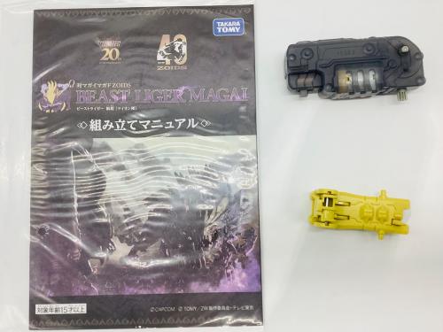 トレファクブログ画像3