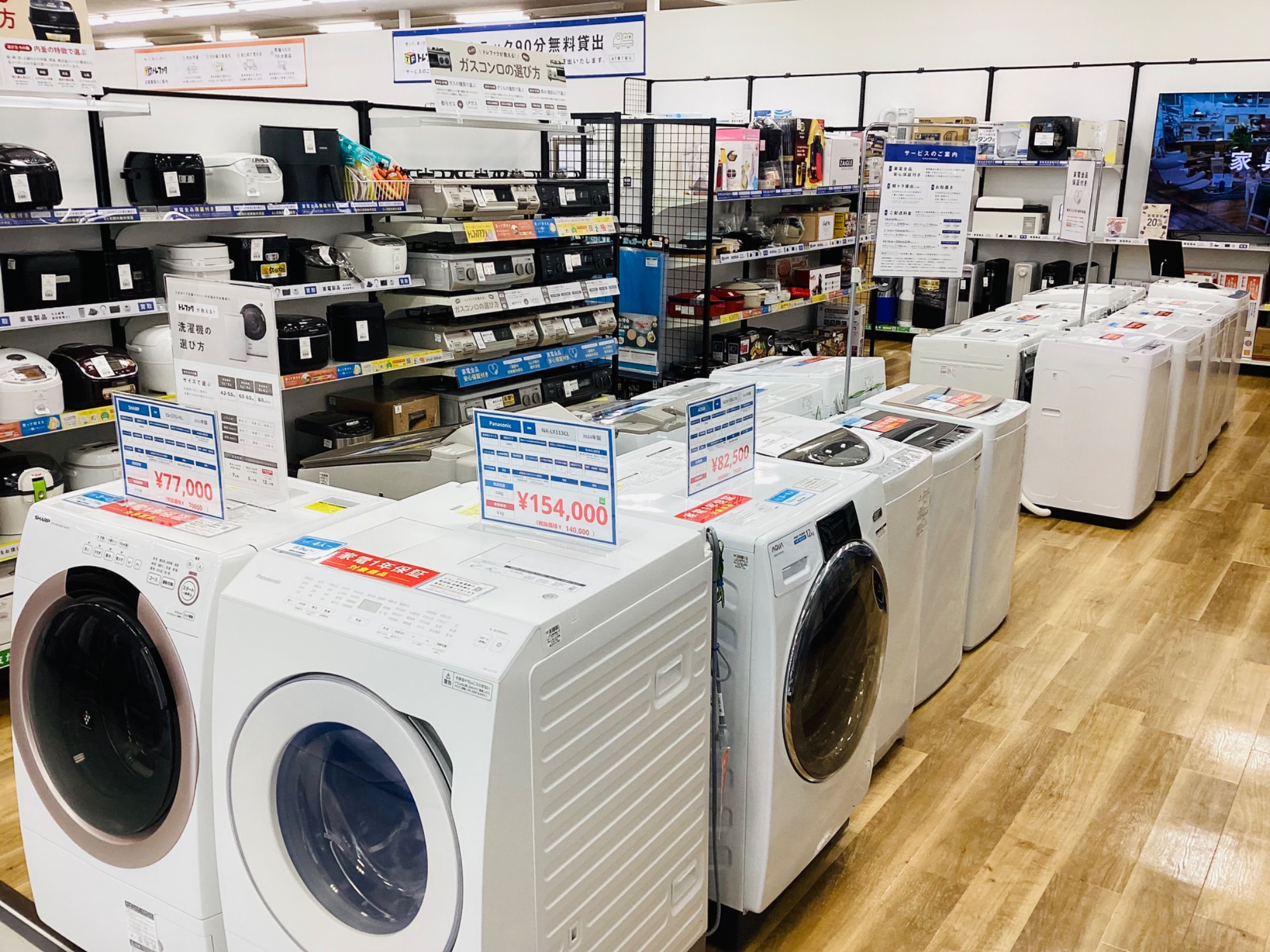 SHARP(シャープ)の全自動洗濯機【ES-GE6H-N】が入荷いたしまし SHARP(シャープ)の全自動洗濯機【ES-GE6H-N】が入荷いたしまし