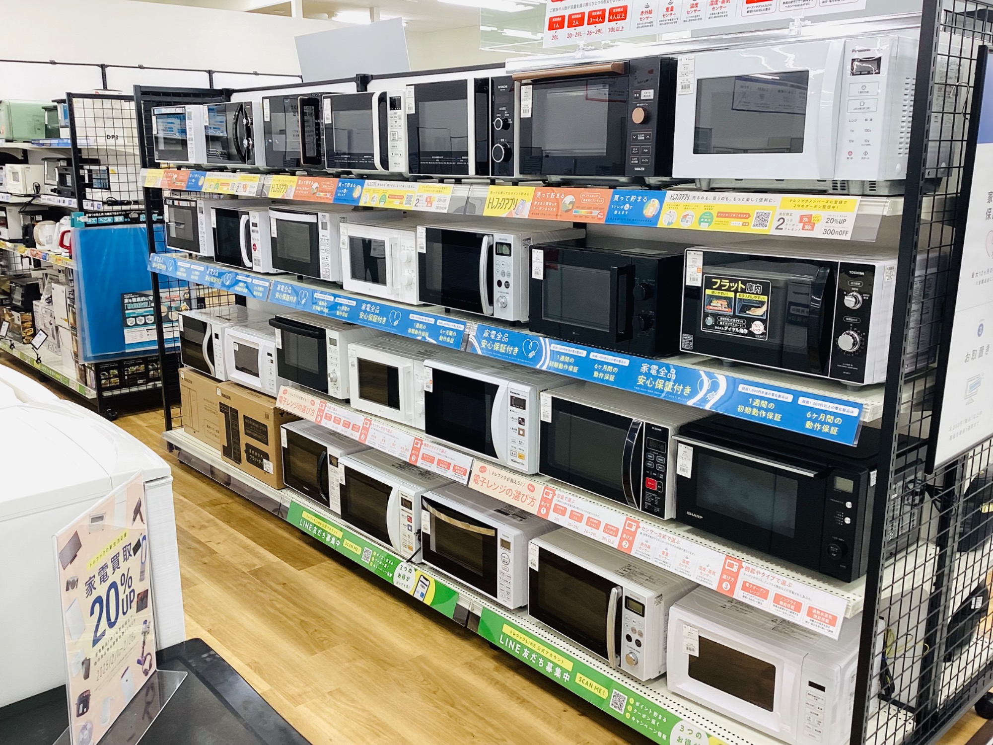 SHARP(シャープ)の全自動洗濯機【ES-GE6H-N】が入荷いたしまし SHARP(シャープ)の全自動洗濯機【ES-GE6H-N】が入荷いたしまし