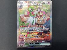 トレファク伊勢崎フォリオ安堀店ブログ