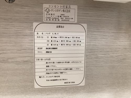 トレファクブログ画像6