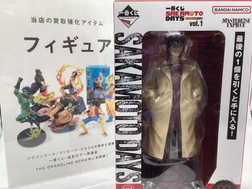 トレファクブログ画像1