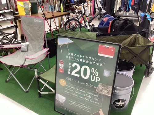 トレファクブログ画像1