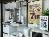 トレファク伊勢崎フォリオ安堀店ブログ