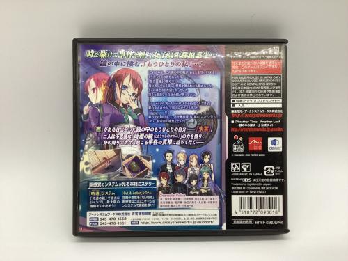 トレファクブログ画像3