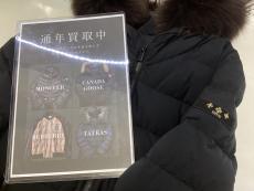 トレファク伊勢崎フォリオ安堀店ブログ