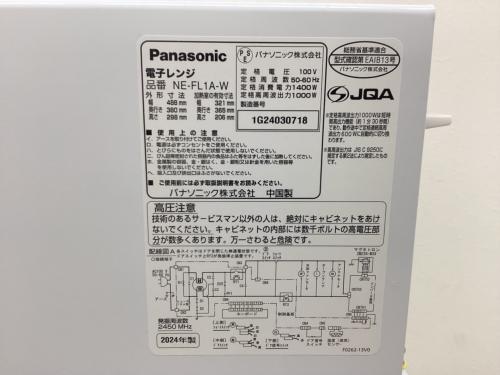 トレファクブログ画像4