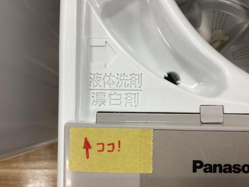 トレファクブログ画像5