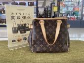 トレファク伊勢崎フォリオ安堀店ブログ