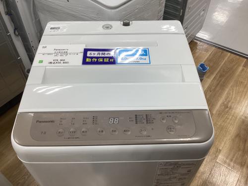 トレファクブログ画像2