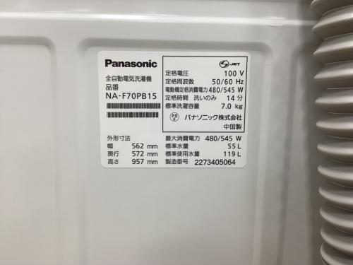 トレファクブログ画像6