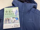 トレファク伊勢崎フォリオ安堀店ブログ
