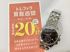トレファク伊勢崎フォリオ安堀店ブログ
