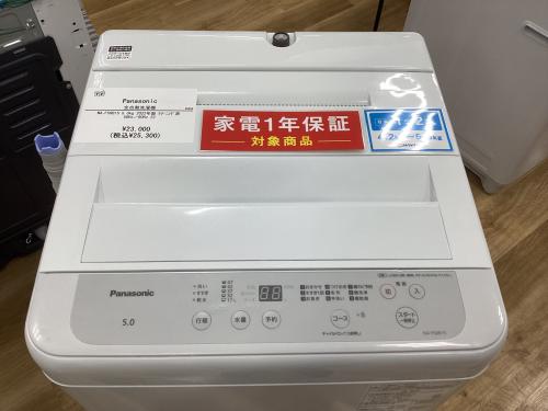 トレファクブログ画像2