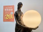トレファク伊勢崎フォリオ安堀店ブログ