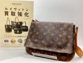 トレファク伊勢崎フォリオ安堀店ブログ