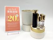 トレファク伊勢崎フォリオ安堀店ブログ