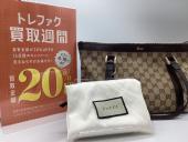 トレファク伊勢崎フォリオ安堀店ブログ