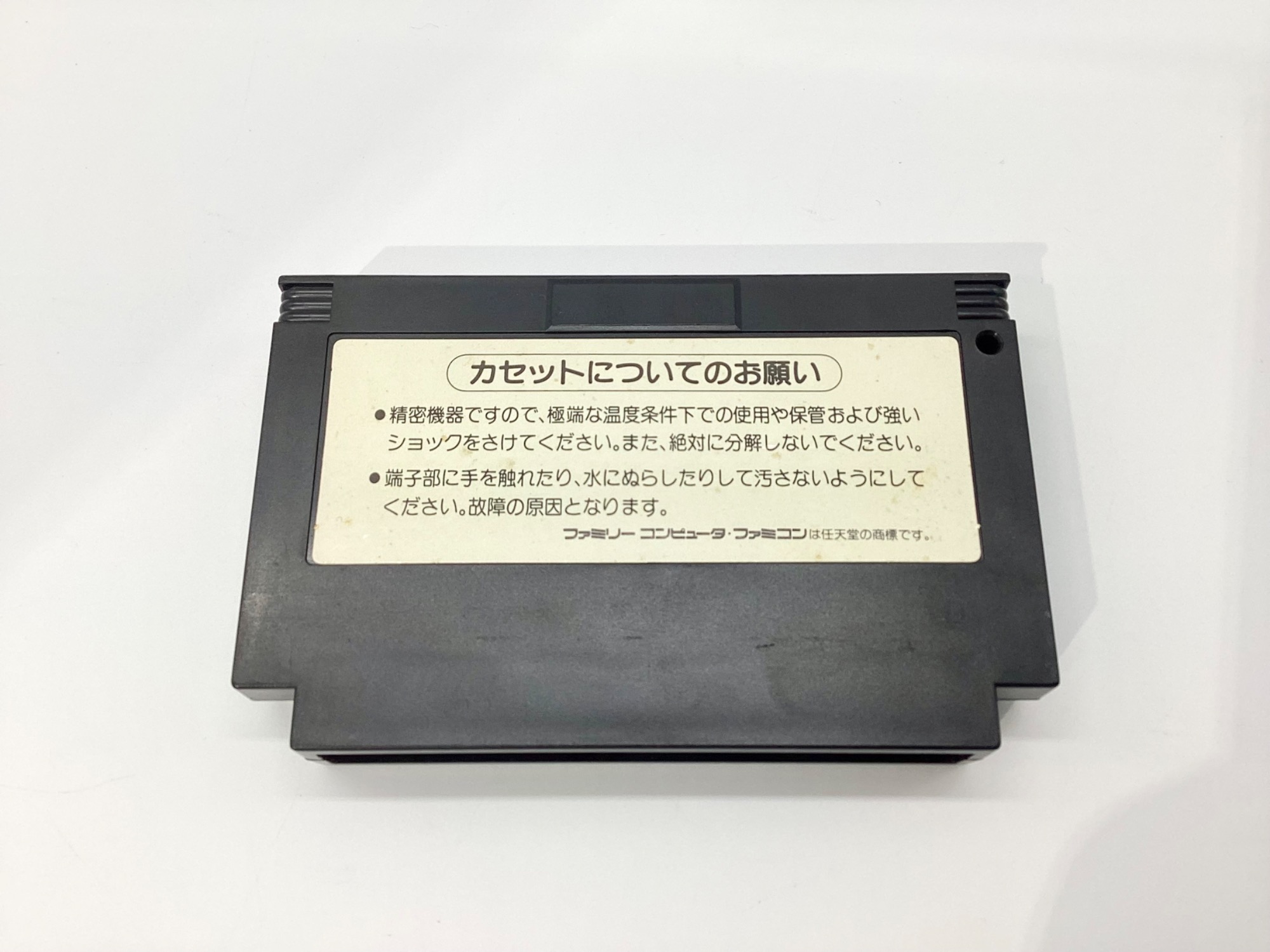 KONAMI|もえろツインビー シナモン博士を救え!|HARDOFFオフ