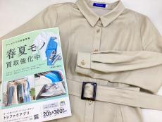 トレファク伊勢崎フォリオ安堀店ブログ