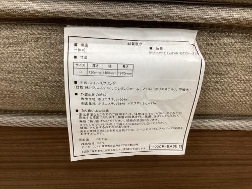 トレファクブログ画像5