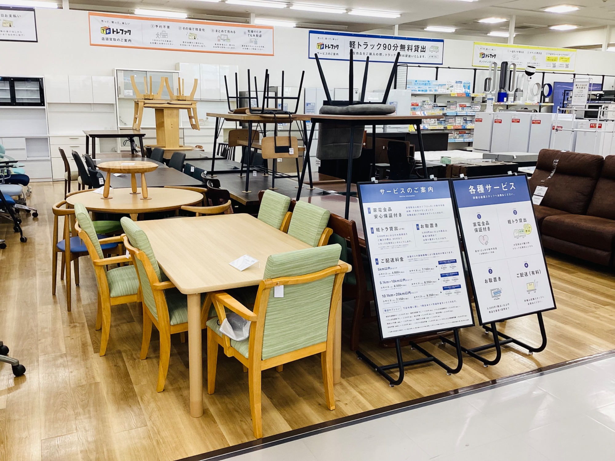 IKEAのミニサイドテーブルが入荷いたしました！｜2025年05月04日 
