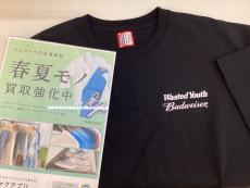 トレファク伊勢崎フォリオ安堀店ブログ