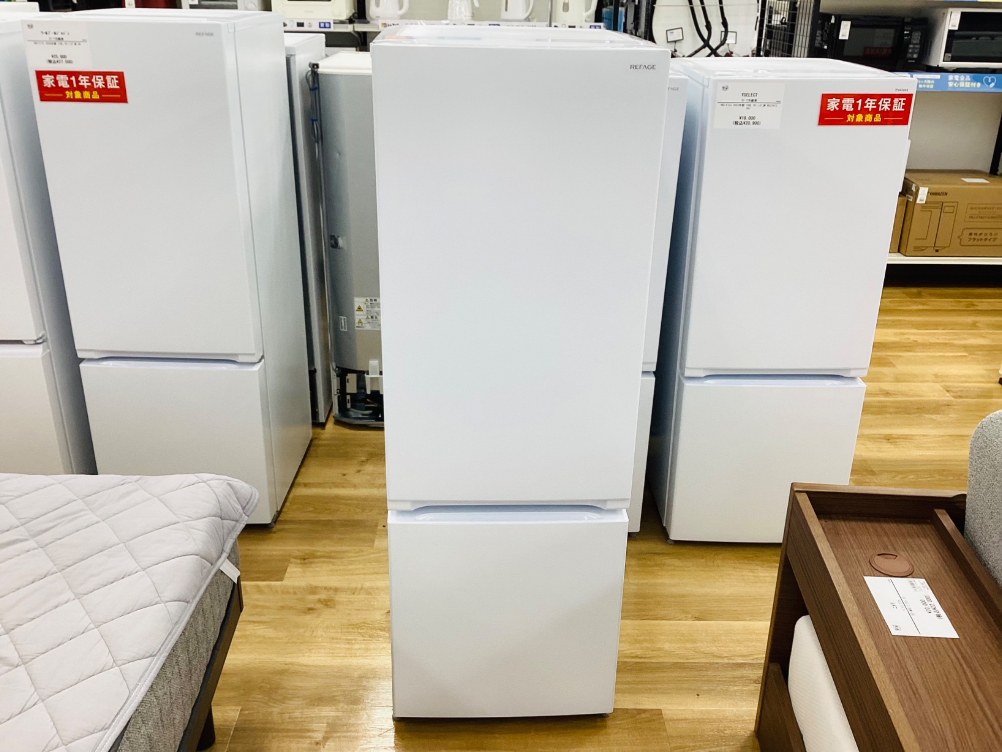 YAMADAの2ドア冷蔵庫【REFAGE YRZ-F17L】が買取入荷いたしまし