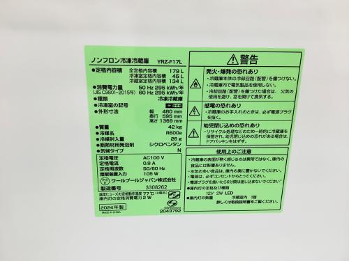トレファクブログ画像6